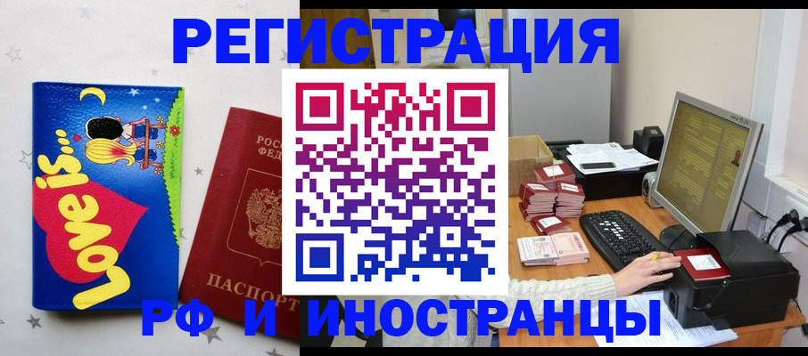 регистрация для школы в Алексине