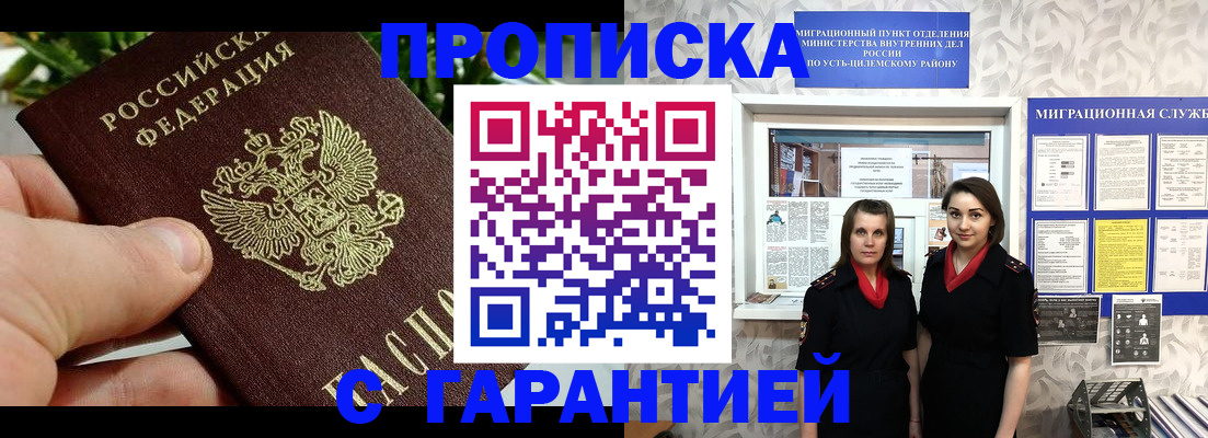 регистрация для школы в Алексине